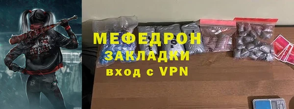 героин Волоколамск