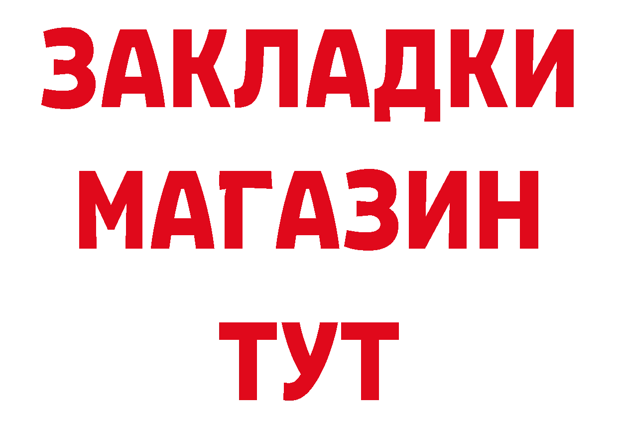 Бутират GHB зеркало дарк нет mega Сафоново