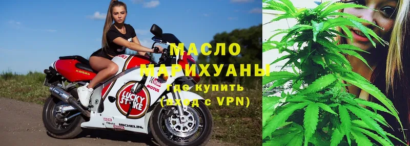 ТГК гашишное масло  mega маркетплейс  Сафоново 